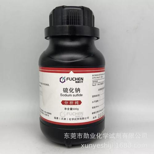 硫化钠 化学试剂中的重要角色与东莞市勋业化学试剂的行业贡献