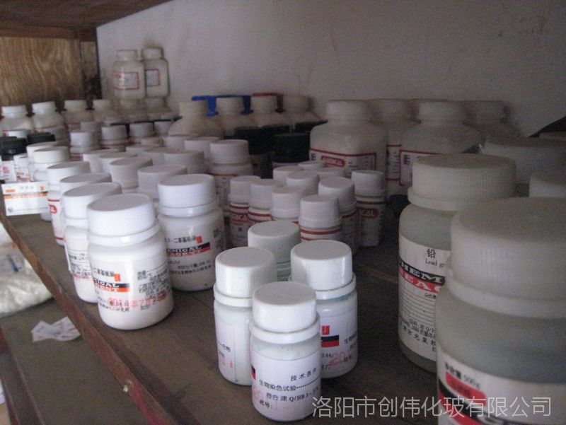 溴酚蓝指示剂 实验室中的多功能pH指示剂