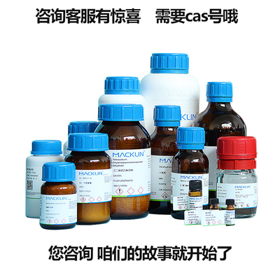 麦克林对叔丁基邻苯二酚, AR,98% 5kg 98-29-3化学试剂
